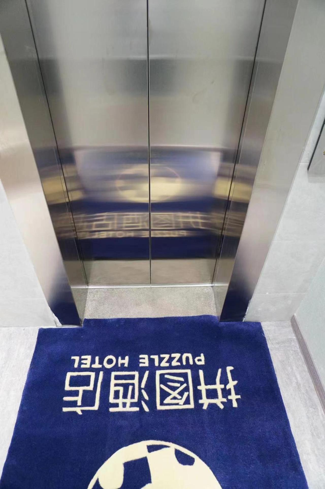 Puzzle Hotel Guangzhou Fenghuang New Village Subway Station Exterior photo
